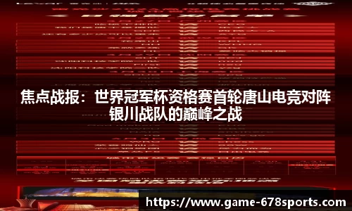 678体育官方网站
